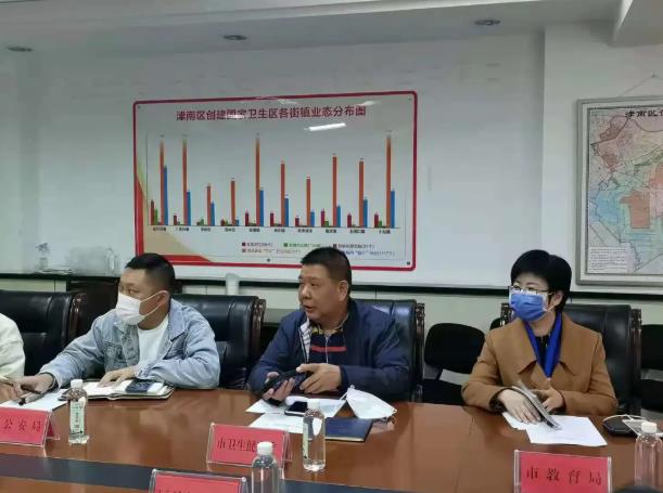2021年天津市社會心理服務(wù)體系建設(shè)試點調(diào)研工作順利開展