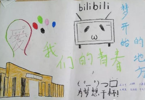 心理健康手抄報(bào)-夢想