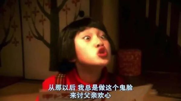 心理電影賞析《被嫌棄的松子的一生》
