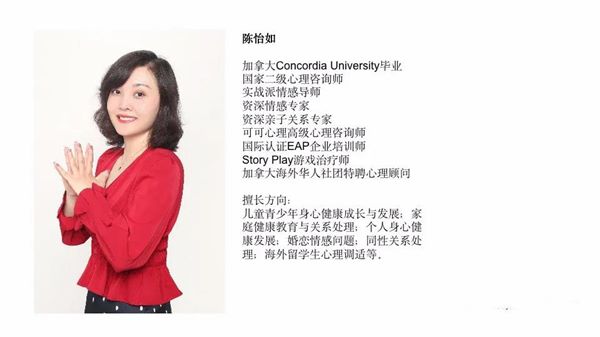 心理電影賞析作者《被嫌棄的松子的一生》