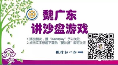 愛沙游