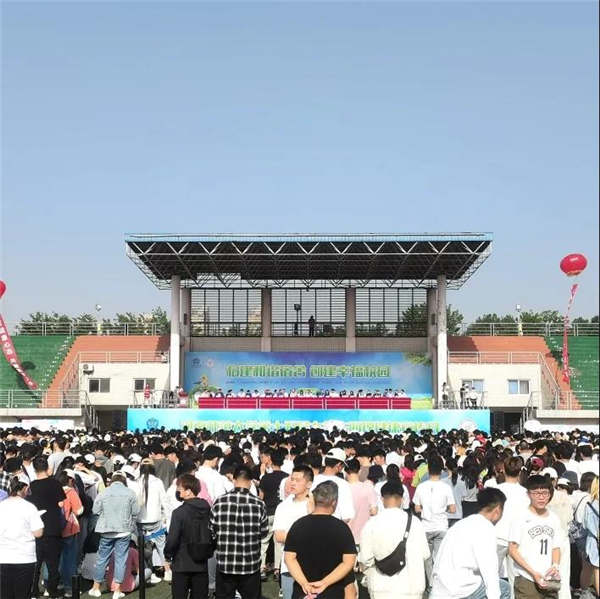 河南師范大學525心理健康日