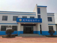 陵陽鎮(zhèn)綜治中心社會(huì)心理服務(wù)站